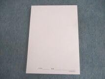 鉄緑会 Amazon.co.jp: TZ25-037 鉄緑会 高3数学 SA-2A1 定石集 第1～4部